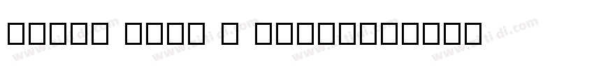 Matte Film L aminate字体转换